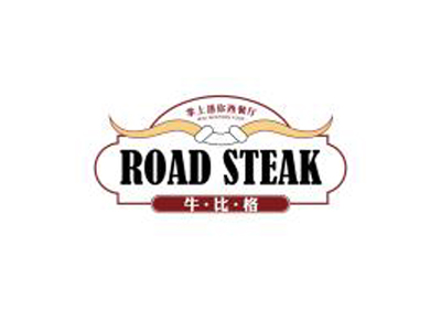 牛比格掌上迷你西餐厅加盟
