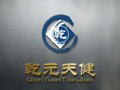 乾元天健加盟