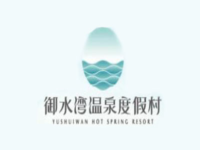 陆河御水湾温泉度假村加盟费