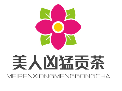 美人凶猛贡茶加盟