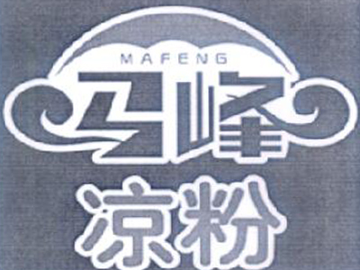 马峰凉粉加盟