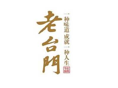 老台门黄酒加盟