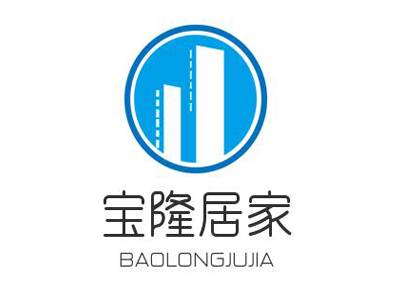 宝隆居家加盟
