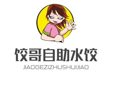 饺哥自助水饺加盟