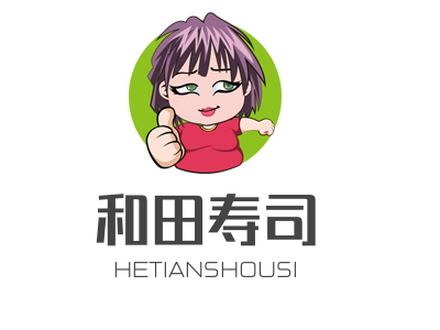 和田寿司加盟