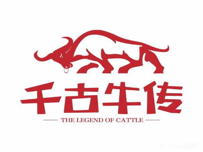 千古牛传加盟