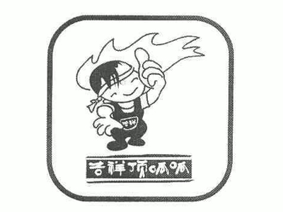 吉祥顶呱呱加盟