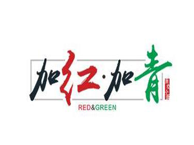 加红加青重庆小面加盟费用