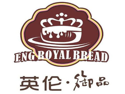 英伦御品-欧洲皇家烘加盟费