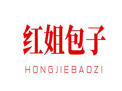 红姐包子加盟
