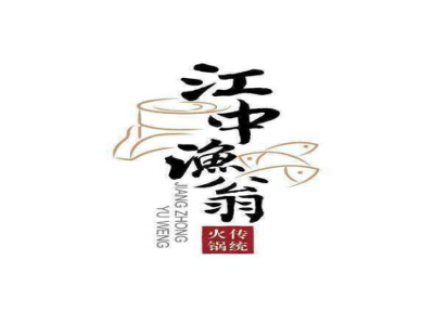 江中渔翁加盟