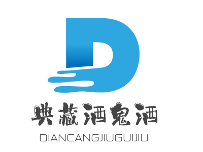 典藏酒鬼酒加盟