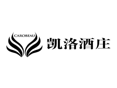 凯洛酒庄加盟