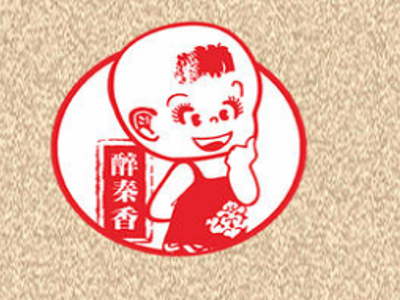 醉秦香凉皮肉夹馍加盟