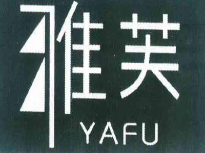 雅芙豆奶粉加盟