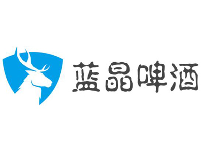 蓝晶啤酒加盟