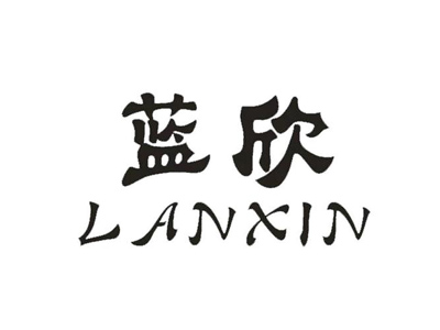 蓝欣啤酒加盟