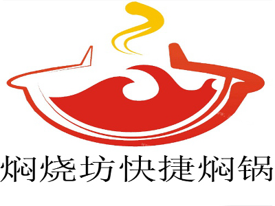 焖烧坊快捷焖锅加盟