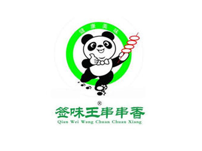签味王砂锅串串香加盟