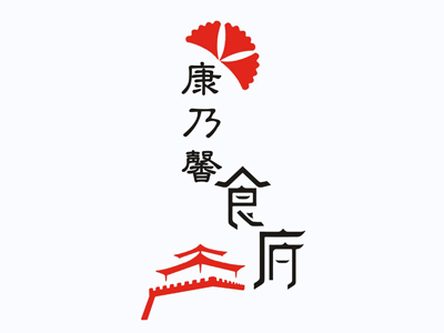 康乃馨食府加盟