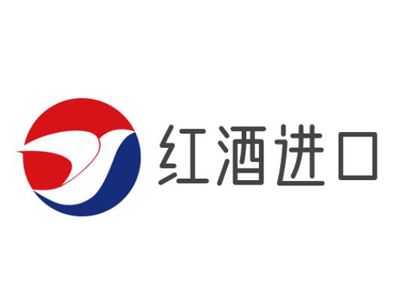红酒进口加盟