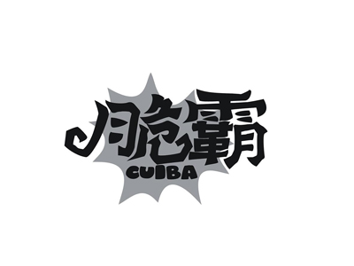 脆霸加盟
