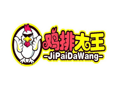 鸡排大王加盟
