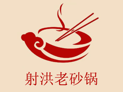 射洪老砂锅加盟