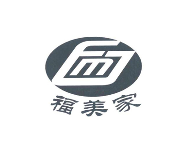 福美家加盟