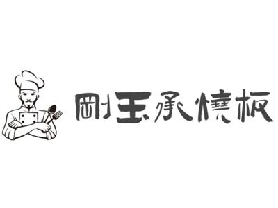 刚玉承烧板加盟