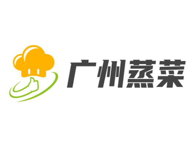 广州蒸菜加盟