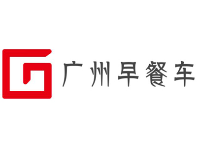 广州早餐车加盟