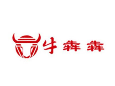 牛奔犇加盟