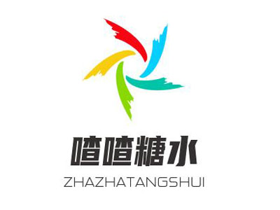 喳喳糖水加盟