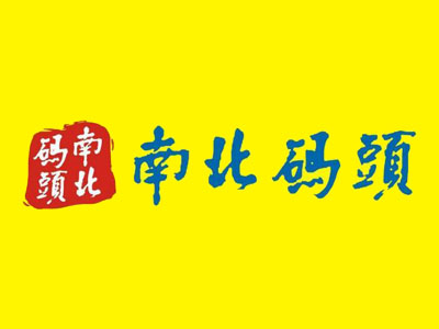 南北码头零食加盟