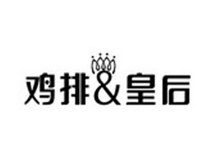 鸡排皇后加盟