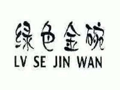 绿色金碗快餐加盟