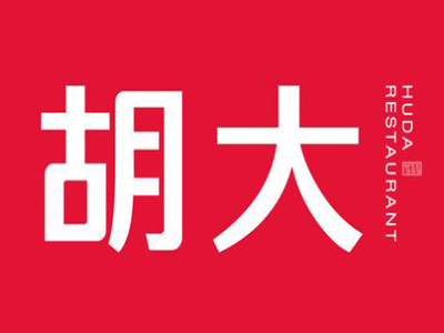 胡***辣小龙虾加盟