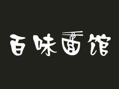 百味面馆加盟