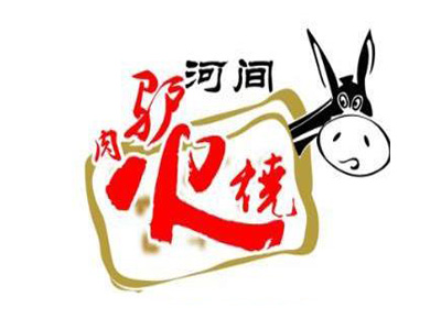 河间正宗驴肉火烧加盟