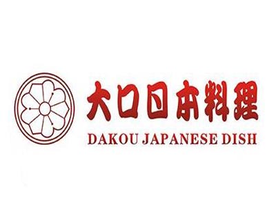 大口日本料理加盟