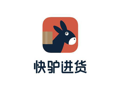 快驴进货加盟