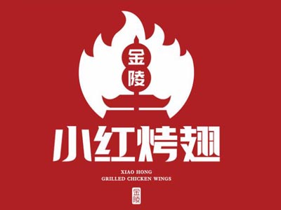 金陵小红烤翅加盟