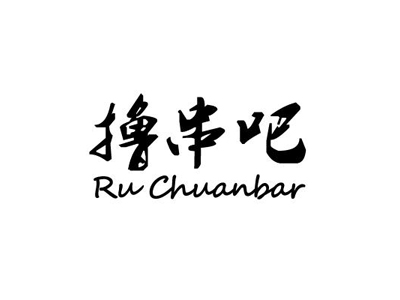 撸串吧加盟