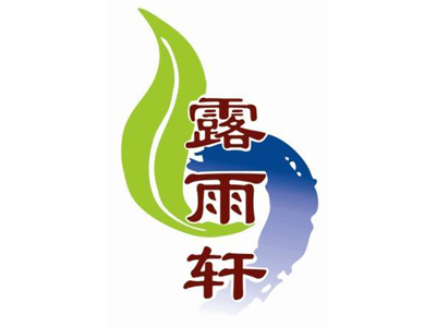 露雨轩茶楼加盟