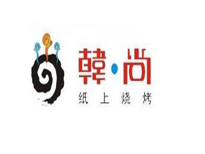 韩尚烤肉加盟