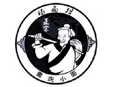 杨扁担重庆小面加盟