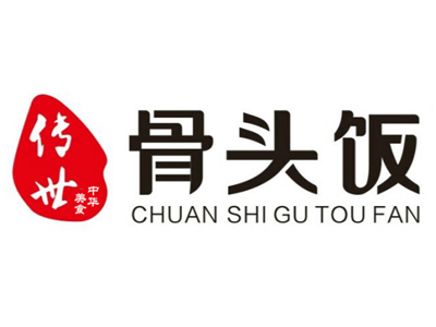 传世骨汤饭加盟