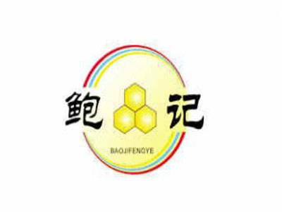 鲍记蜂蜜加盟