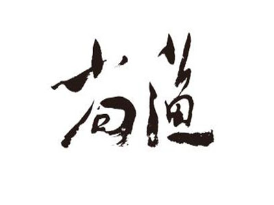 尚渔加盟